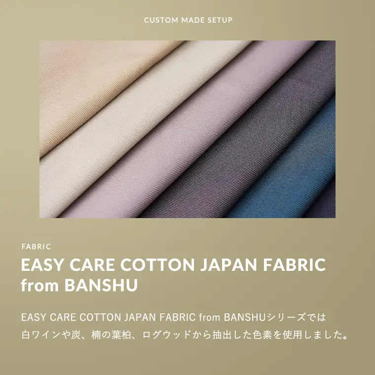 FABRIC TOKYO オーダーセットアップお仕立て券【6,000円相当】（fabrictokyo-12）