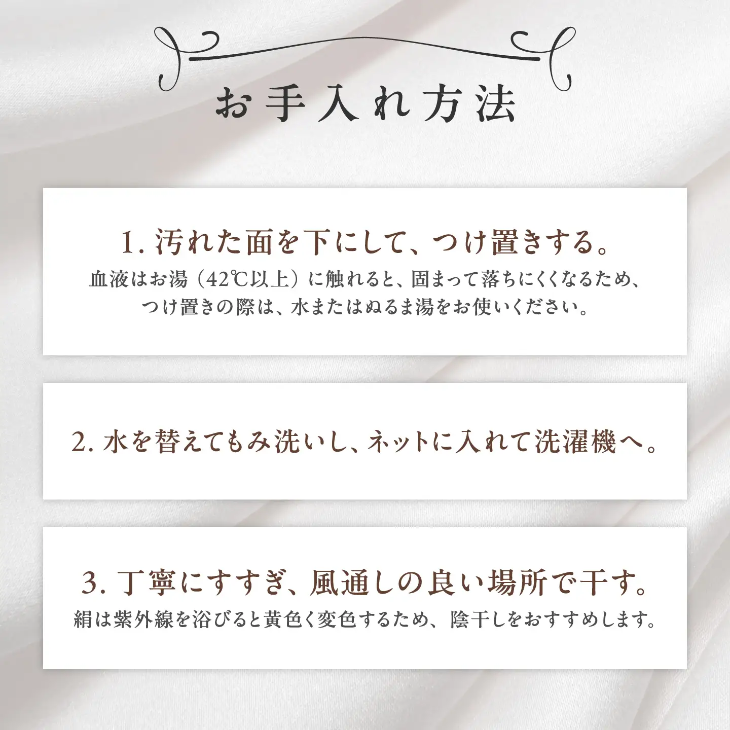 【柄おまかせ】KINU TO ASA 　ナプキン　３枚セット【布ナプキン】