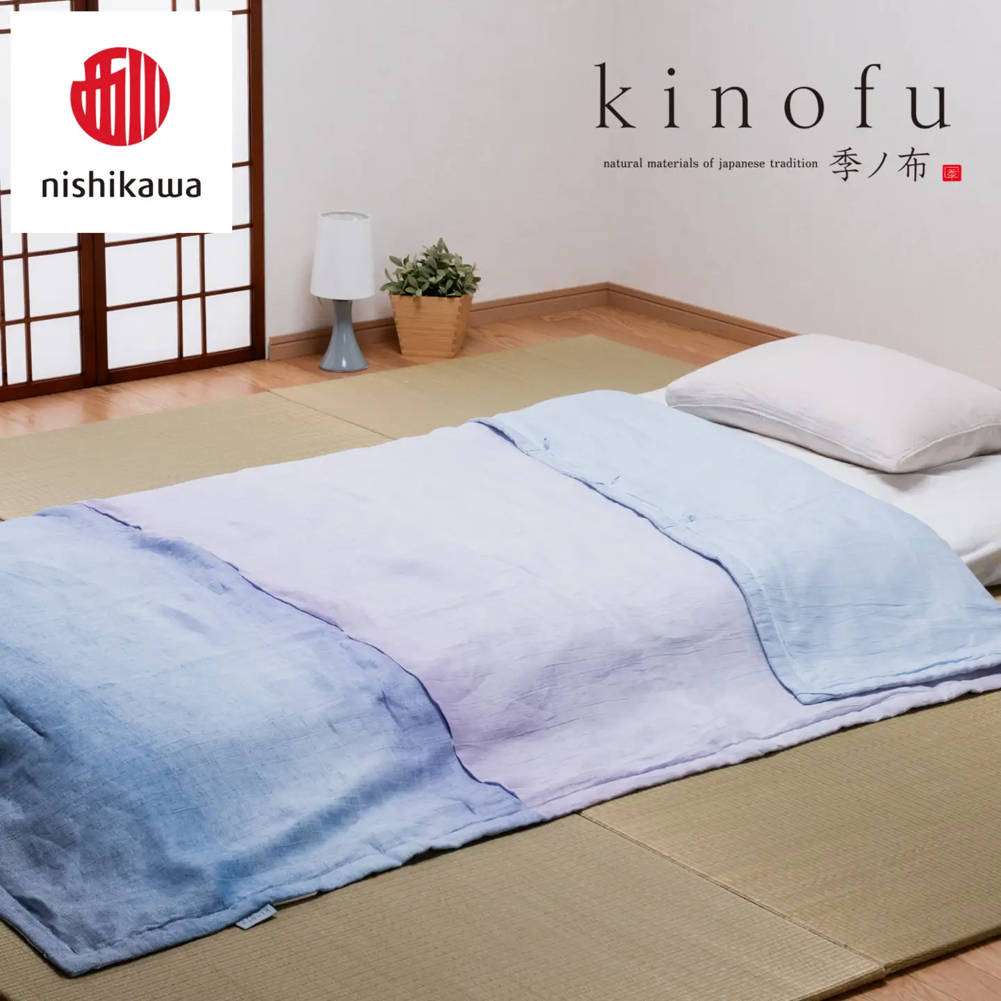 【nishikawa/西川】[季の布］麻肌掛けふとんSLサイズ　ブルーGE02152047　KF2601【P441W】