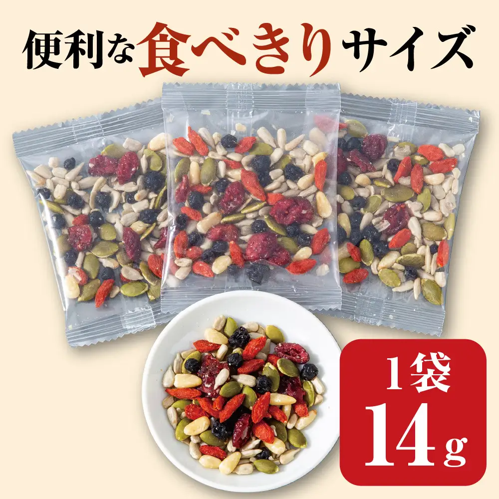 健康美人ナッツ＆フルーツ