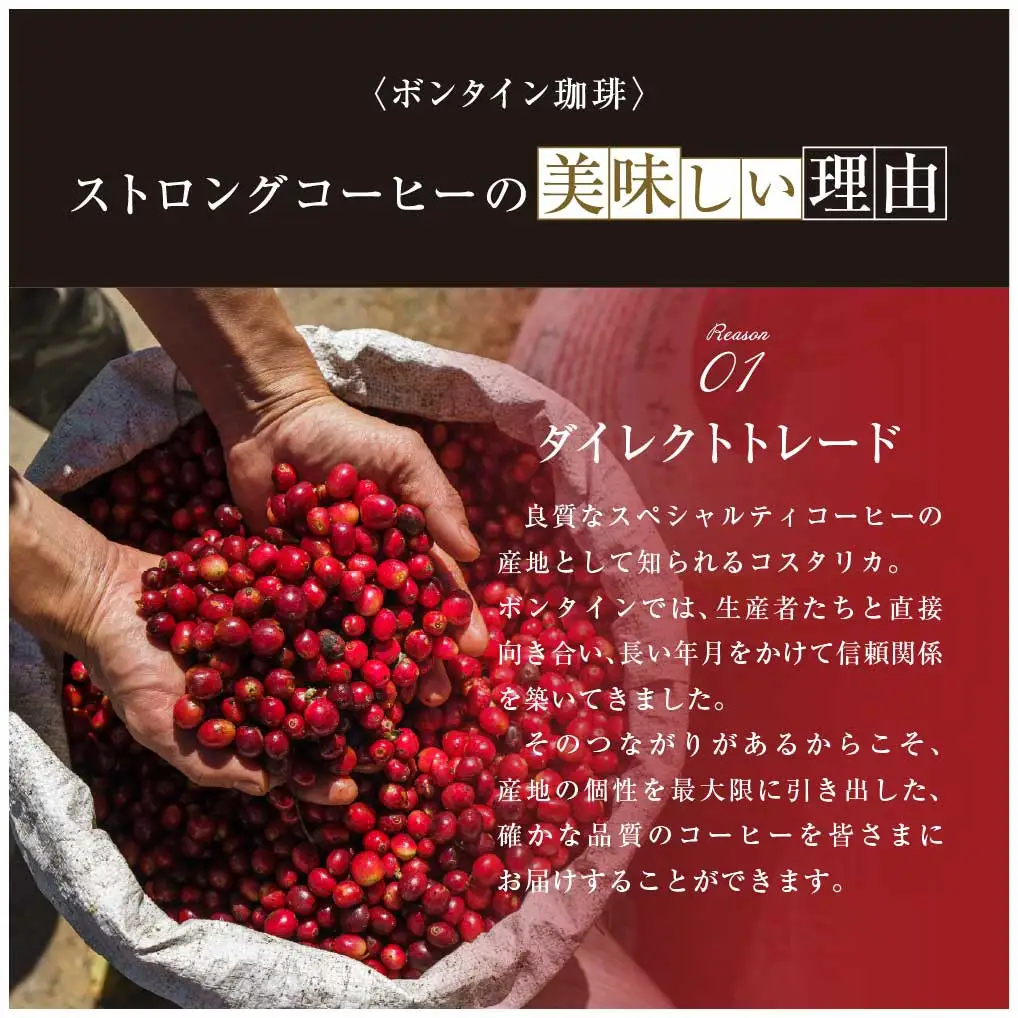 名古屋の老舗ボンタイン珈琲 ストロングコーヒー（無糖）1L×3本　珈琲　コーヒー ドリンク バリスタ 喫茶店 名古屋 リキッド アイスコーヒー 濃いコーヒー 老舗 濃厚 無糖