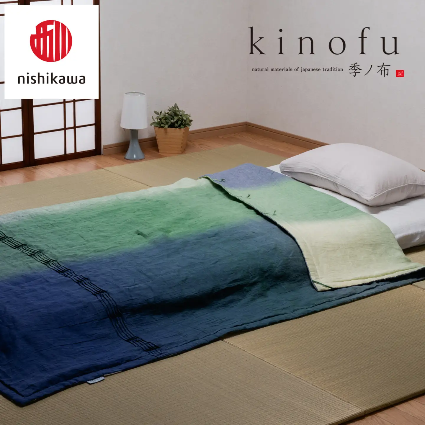 【nishikawa/西川】 [季の布］　麻肌掛けふとんSLサイズ　グリーン AE06302040　KF6601【P443W】