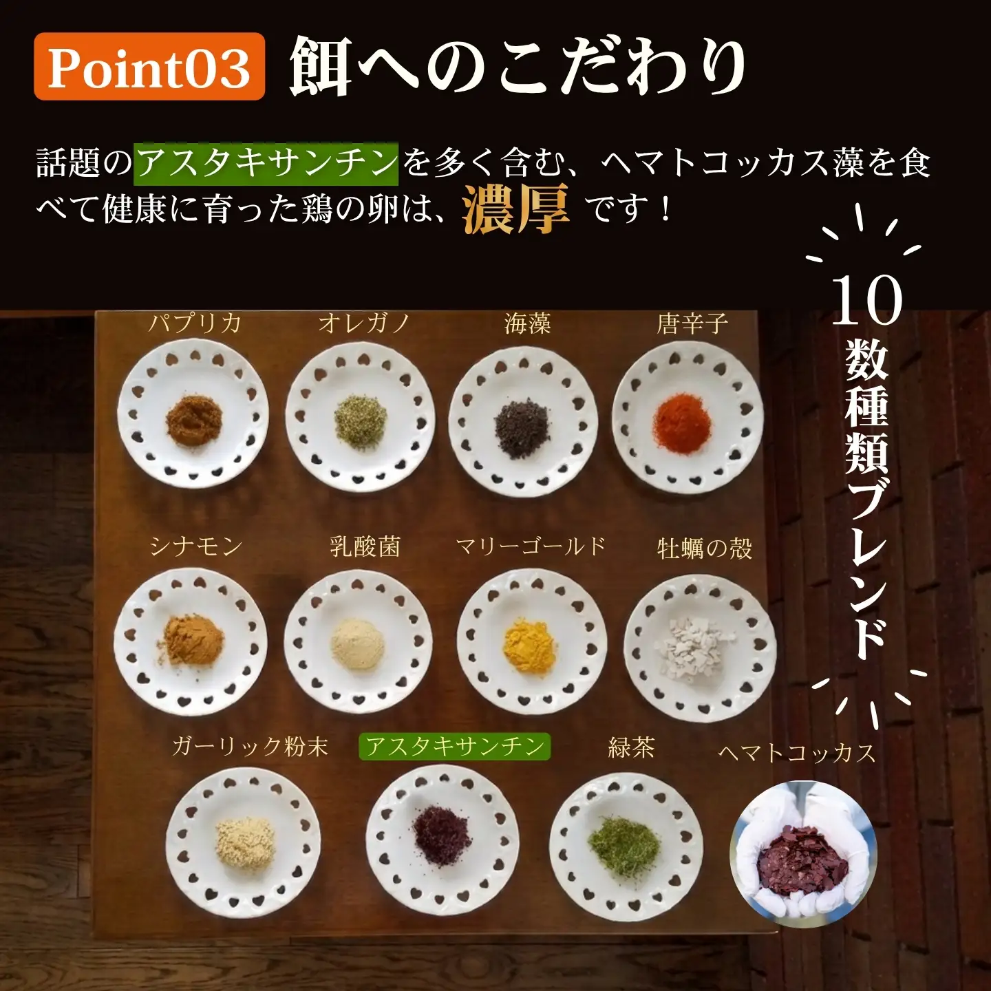 平飼いたまご 三瀬ひなた鶏舎 「壮健美卵」35個＋割れ保証5個（計40個）：B135-026