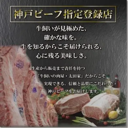 【毎月定期便】訳あり 神戸牛 切り落とし肉 YBS1全3回【配送不可地域：離島】【4093922】