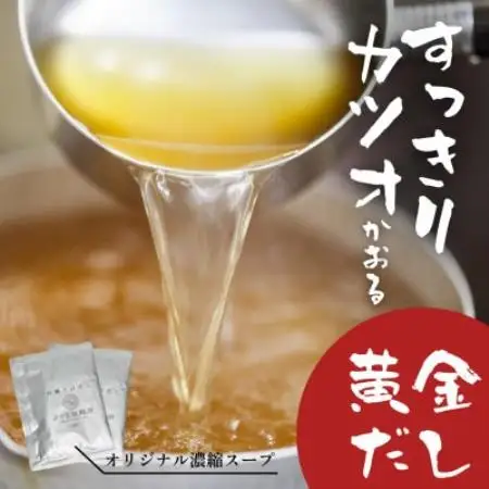 自家製三枚肉 沖縄そば4食セット【配送不可地域：離島】【1780737】