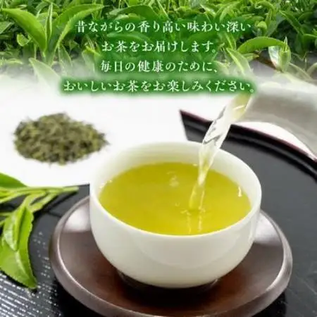 【のし付き・お歳暮】知覧特上深蒸し茶5本セット【1776841】