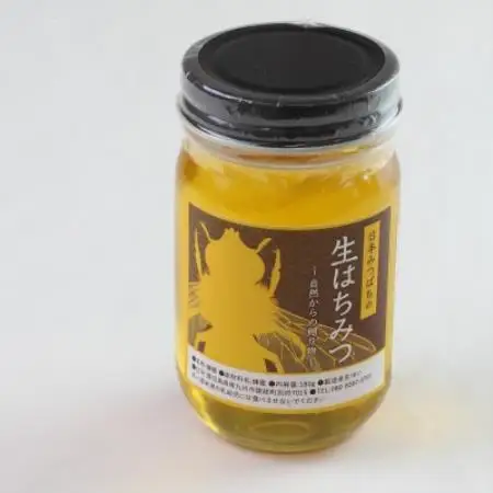 日本みつばち生はちみつ　薩摩の蜜『開聞山麓はちみつ』550g【1779686】
