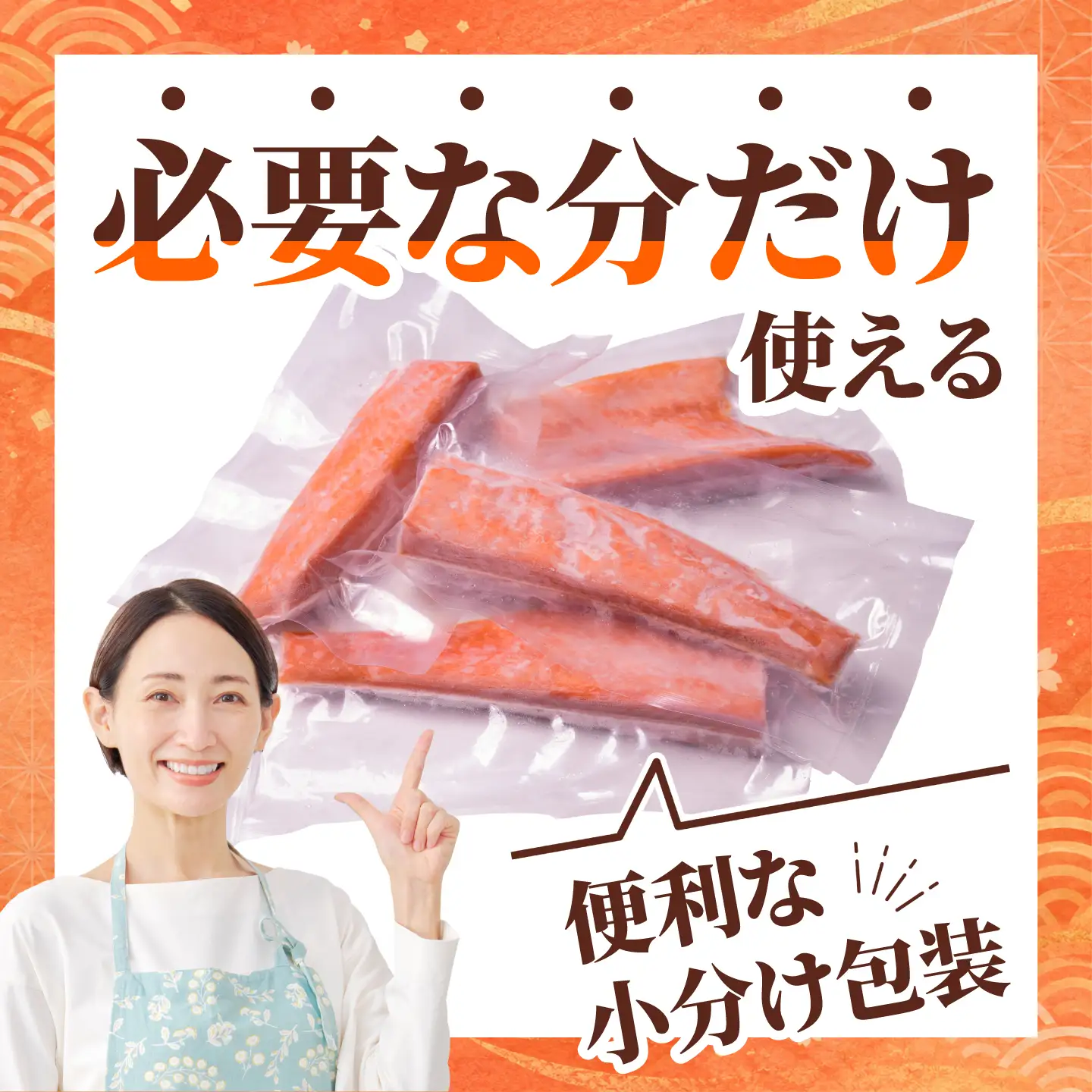 サーモン 1kg トラウトサーモン