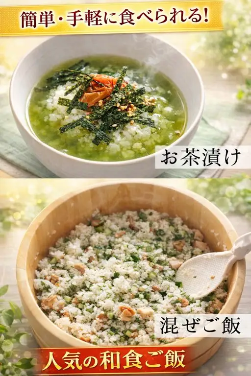 伊勢茶　喜多製茶　濃い玄米茶のお茶漬け　100ｇ2袋入り ／ 喜多製茶 お茶 ごはん 夜食 軽食 国産 三重県 度会町 伊勢志摩