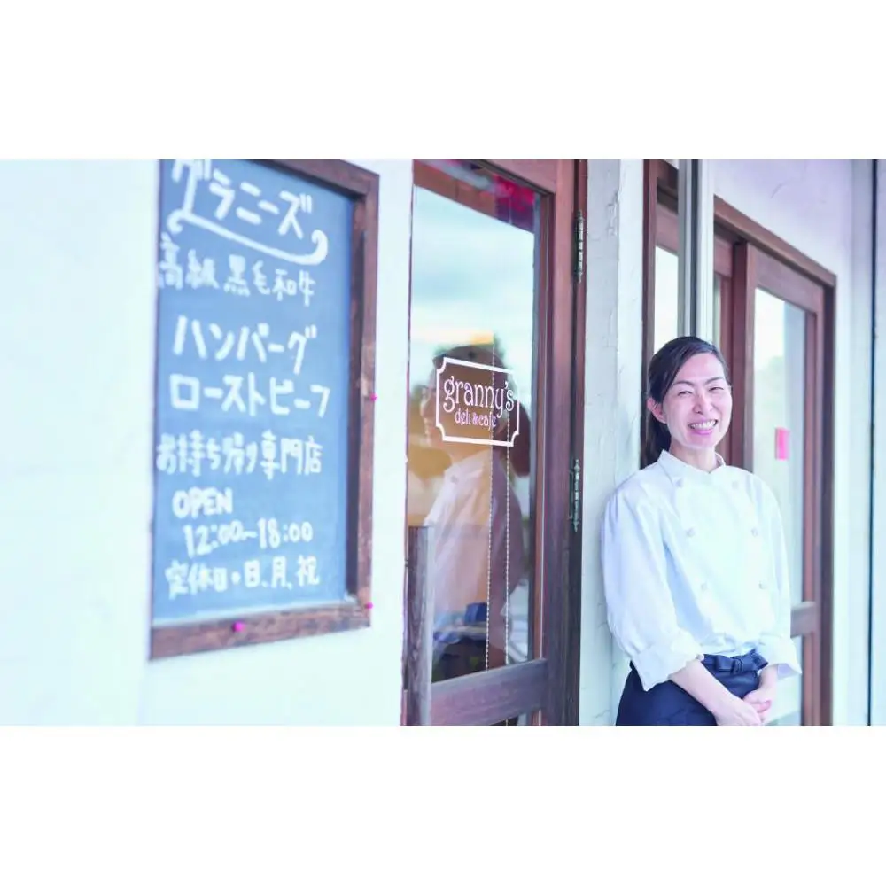 ★お歳暮★焼き師ママが焼いた九州ハンバーグ ・ジャポネソース付き (6個入り)