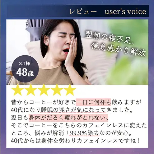 カフェインレス ドリップコーヒー30コ入り ドリップバッグ デカフェ 30袋入り ドリップバッグコーヒー 40代 50代 更年期 女性 ドリップパック 安全 安心 手軽 お試し 珈琲 カフェイン99％除去 thebeans TWILIGHT