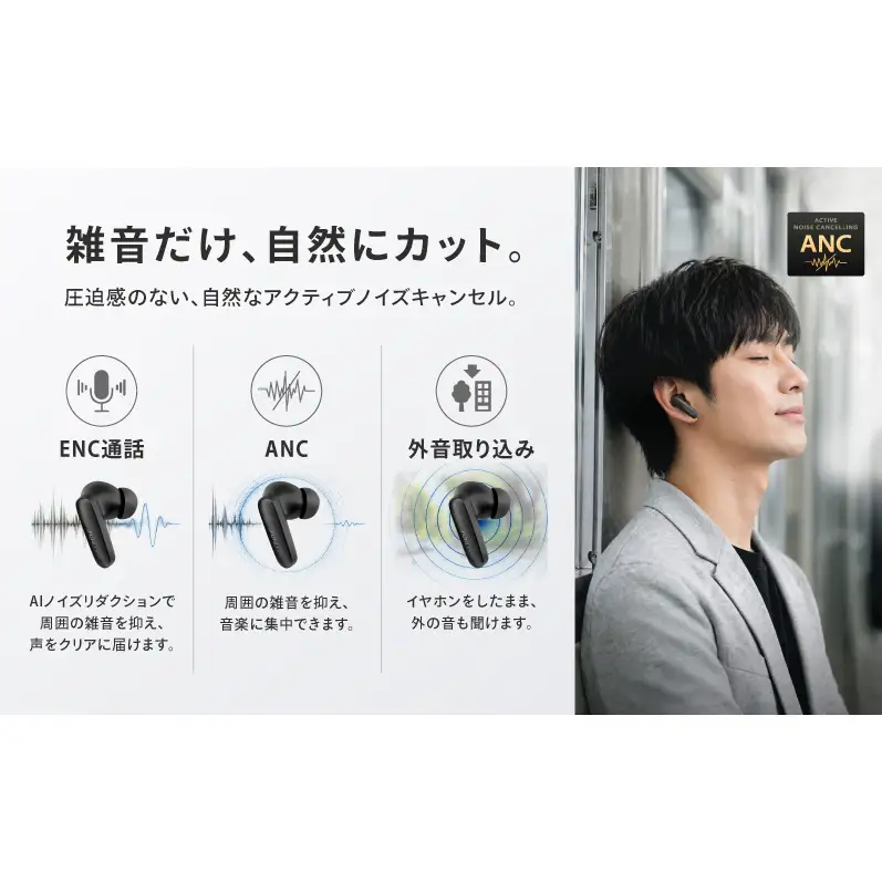 FUNLOGY Earbuds SE / 完全ワイヤレスイヤホン　ネイビー　イヤホン ワイヤレス ノイズキャンセリング アプリ対応 長時間再生 ユニゾンフィット ENC通話 高音質 千葉県 千葉市
