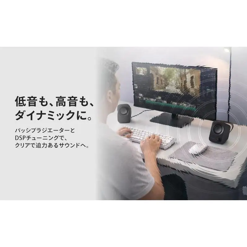 FUNLOGY Speaker Plus / スピーカー ブラック　スピーカー PCスピーカー 14W　デュアルアンプ 高性能オーディオチップ パワフル シンプル コンパクト 千葉県 千葉市