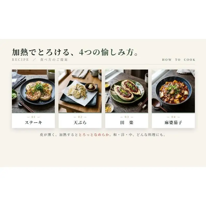 なす 白ナス 長ナス 食べ比べ 2種 セット 計1.8kg 各4～6本 とろ～り旨なす ふわとろ長なす 茄子 なす 茄子 ナス 旨い 甘い 野菜 夏野菜 旬 産地直送 農園直送 送料無料 大西農園 岐阜県 揖斐川町
