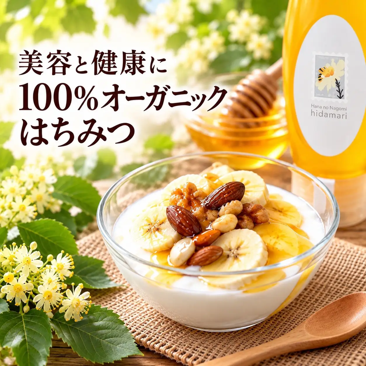 【純粋はちみつ】シナの木蜂蜜600ｇ×1本 百花蜂蜜300g×１本　(北海道上川町産)　はちみつ