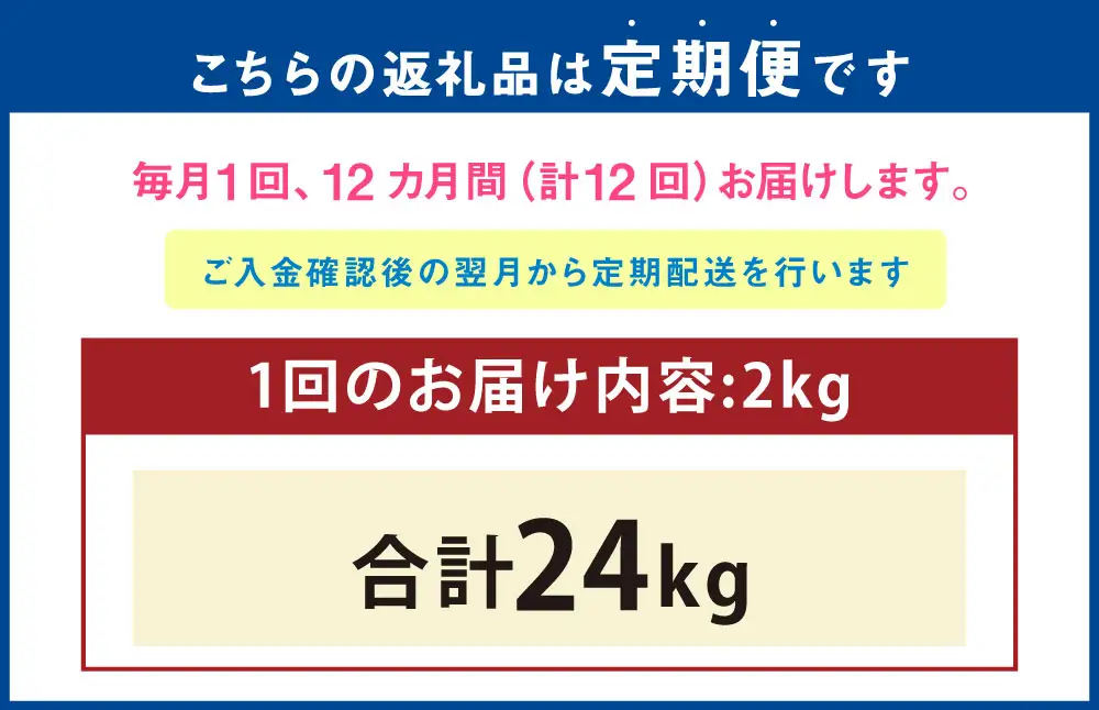 【 12回定期便 】 熊本市産 ヒノヒカリ 白米 5kg ( 約33合 ） ｜ ハタチノキオク 12回 お米 米 白飯 ご飯 おにぎり 和食 国産 熊本県産 ブランド米 定期 定期配送
