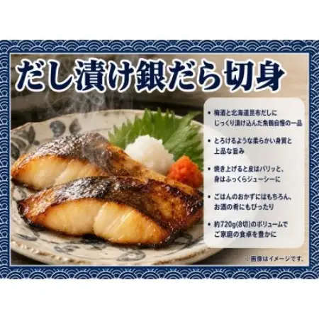【毎月定期便】魚鶴の海鮮定期便(銀鮭・銀だら・あじフライ)全3回【配送不可地域：離島】【4091101】