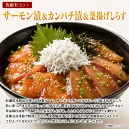 【毎月定期便】魚鶴の海鮮定期便(銀鮭＆銀だら・海鮮丼セット・さば＆あじフライ)全3回【配送不可地域：離島】【4091102】