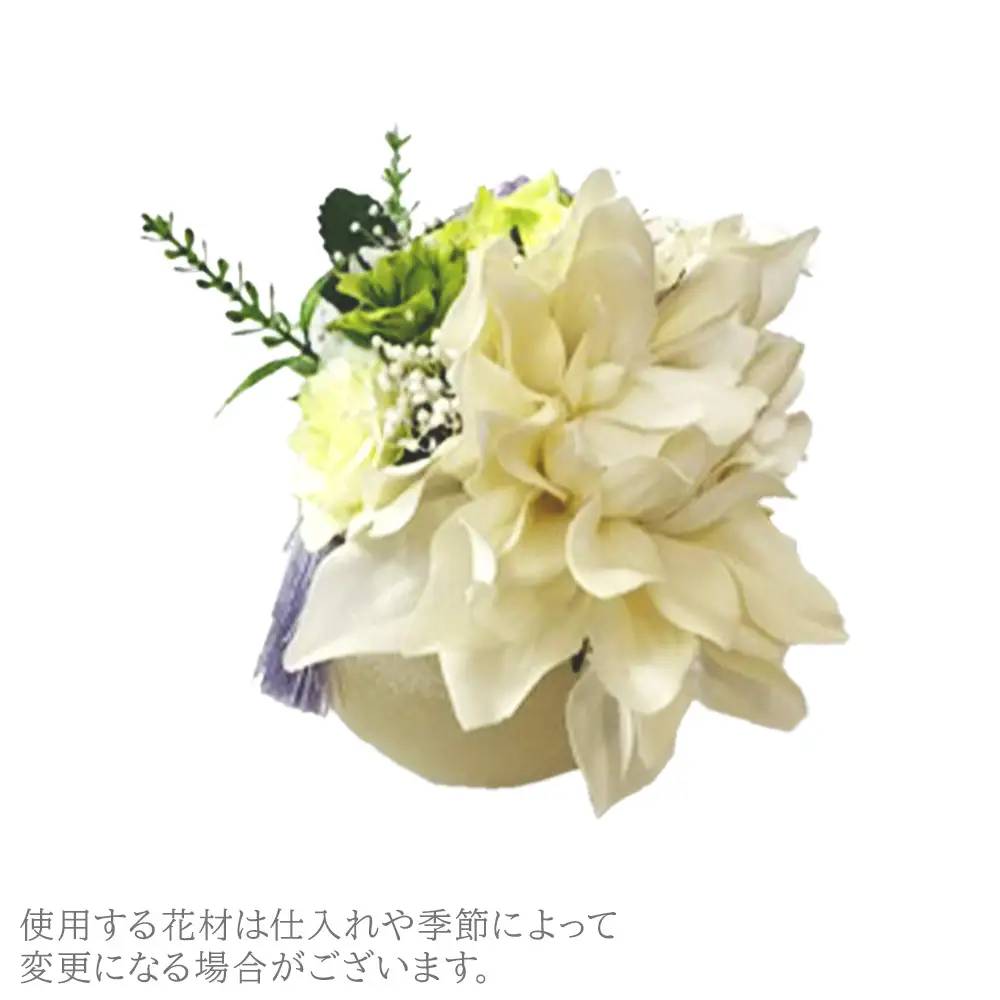LEDライト付き プリザーブドフラワー 仏花 ／ プリザーブドフラワー LEDライト 仏花 お供え花 火を使わない 水替え不要 ハンドメイド お盆 お彼岸 法要 贈答品 お仏壇 No.244