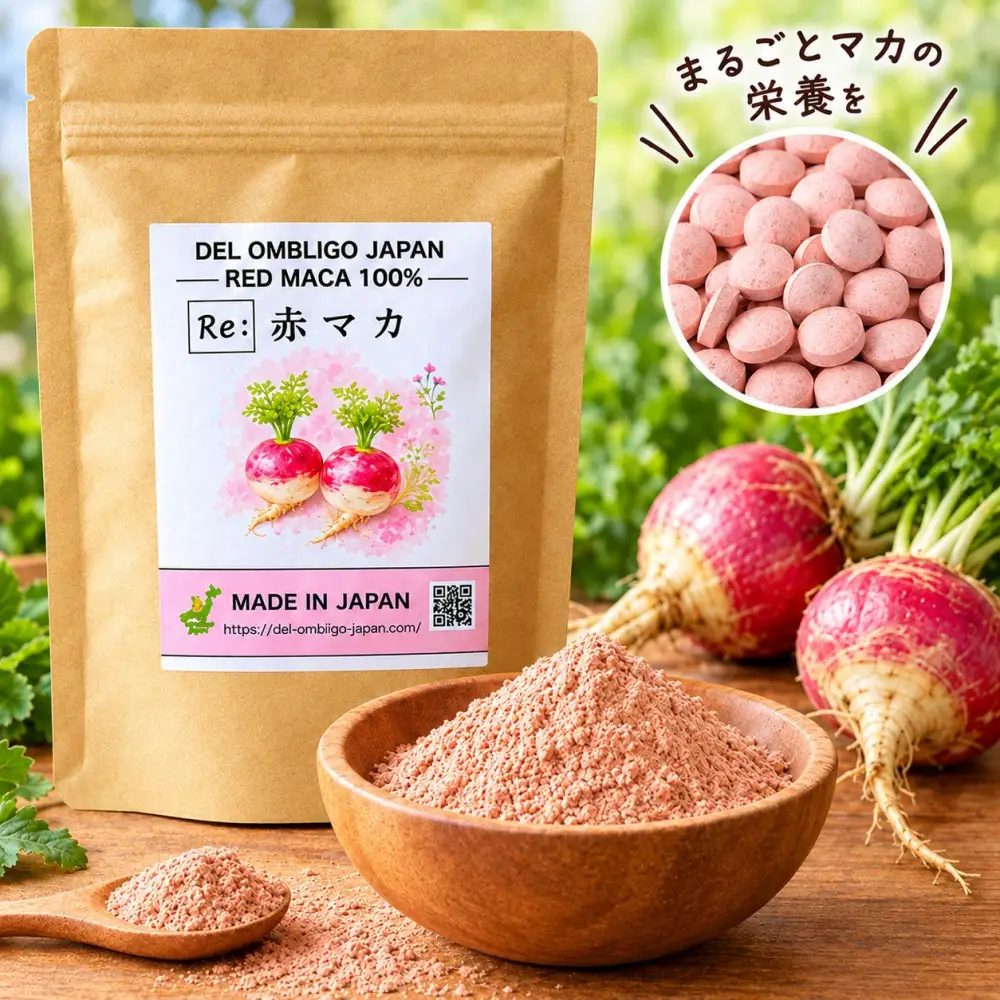 Re：赤マカ -RED MACA 100%-