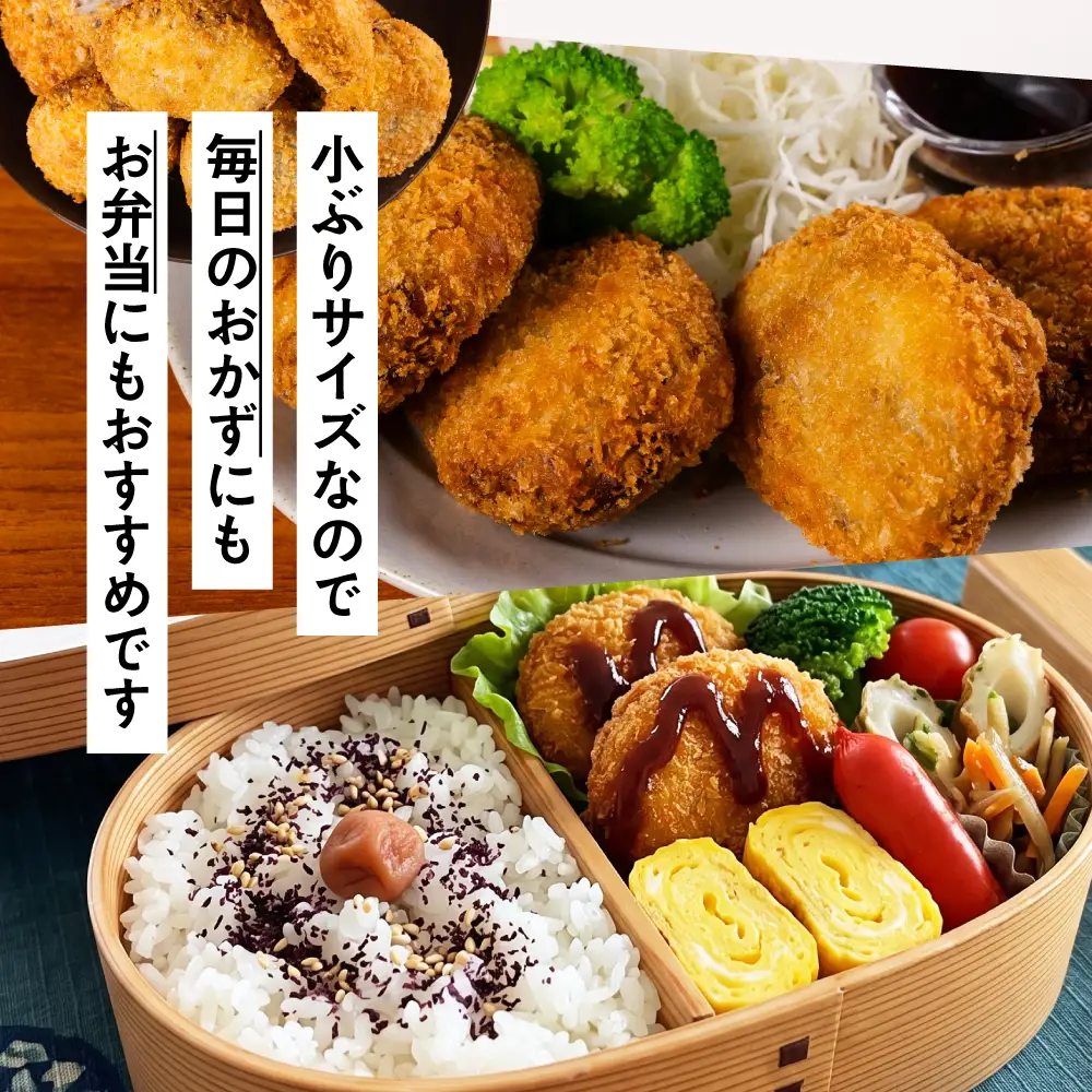 A5等級 飛騨牛 コロッケ 30個 冷凍 コロッケ 飛騨牛