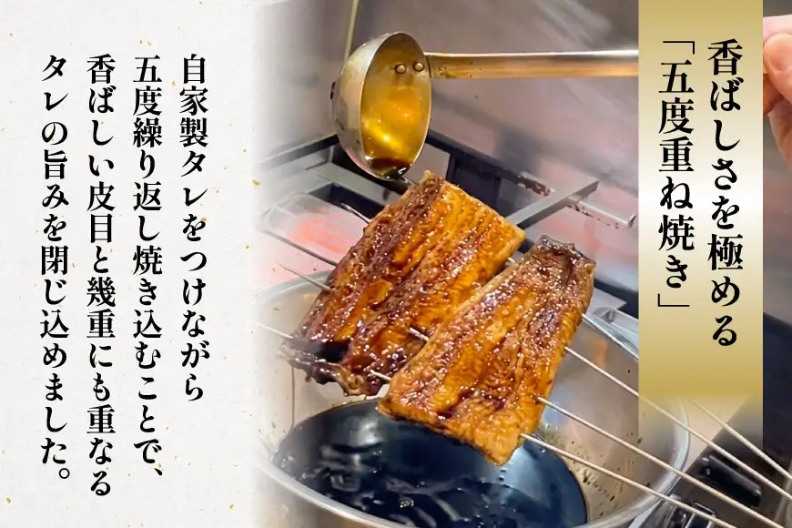 うなぎ 自家製タレ国産特大うなぎ蒲焼き