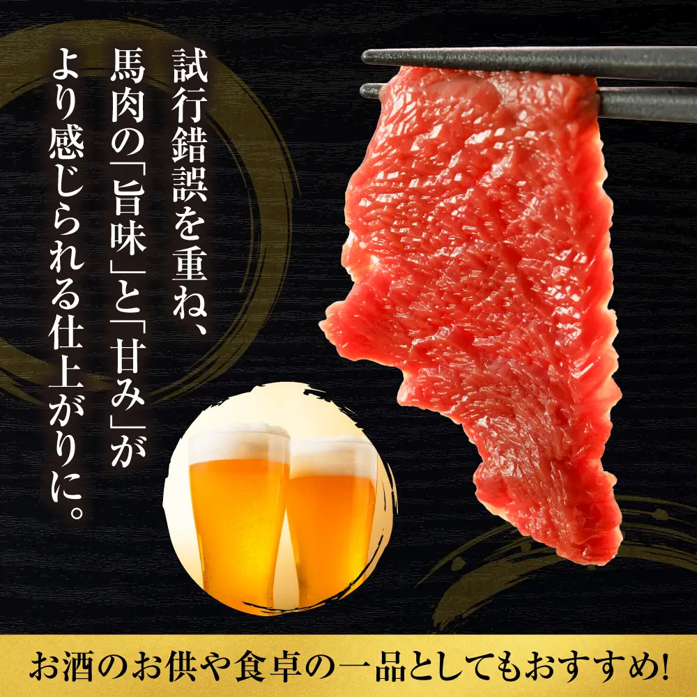 馬肉 3種600g  (赤身200g、トロユッケ200g、細切りユッケ200g) 馬肉