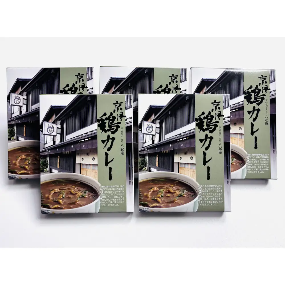  京阪百貨店厳選 京風鶏カレー 5個 京都 鳥料理専門店 カレー 人気セット 八起庵