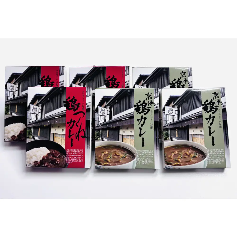  京阪百貨店厳選 京風鶏カレー&鶏つくねカレー 各3個 京都 鳥料理専門店 カレー 人気セット 八起庵