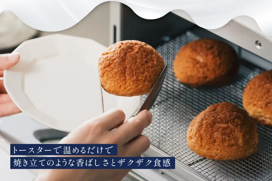 シュークリーム 冷凍 12個 Galle-de-watanabe