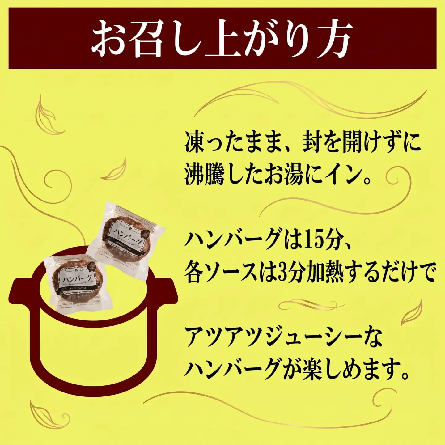 ハンバーグ 130g × 12個 ソース付 ﾊﾝﾊﾞｰｸﾞ