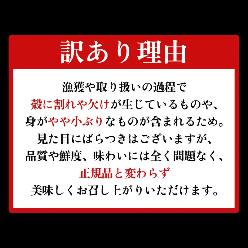 【訳あり】【天然・冷凍】日本海 若狭湾の黒アワビ 約700g（2～3個）【加熱用】【アワビ あわび】 [m17-d011]
