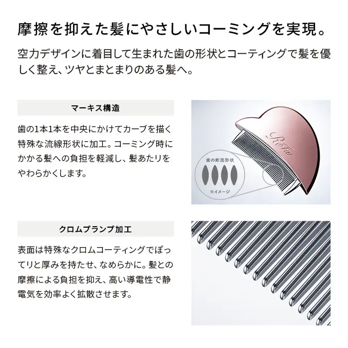 ReFa HEART COMB CAXA
