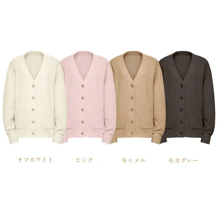 【オフホワイト L】ReFa バイタルテック フラッフィーニット カーディガン