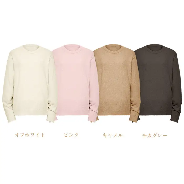 【キャメル LL】ReFa バイタルテック フラッフィーニット プルオーバー