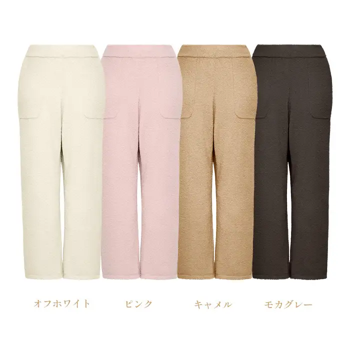 【オフホワイト LL】ReFa バイタルテック フラッフィーニット ストレートパンツ