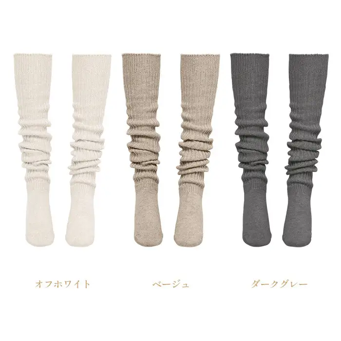 【オフホワイト FREE(23-25cm)】ReFa バイタルテック ルームソックス