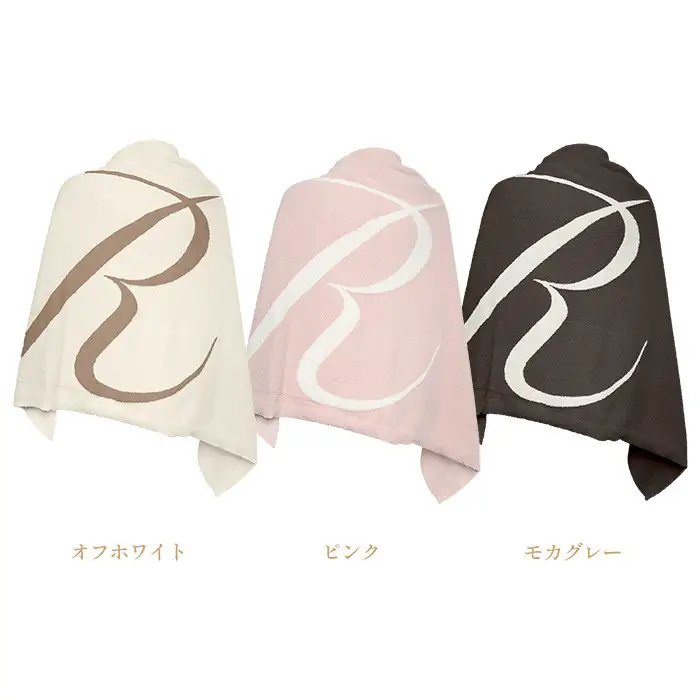 【モカグレー Free】ReFa バイタルテック フラッフィーニット ブランケット