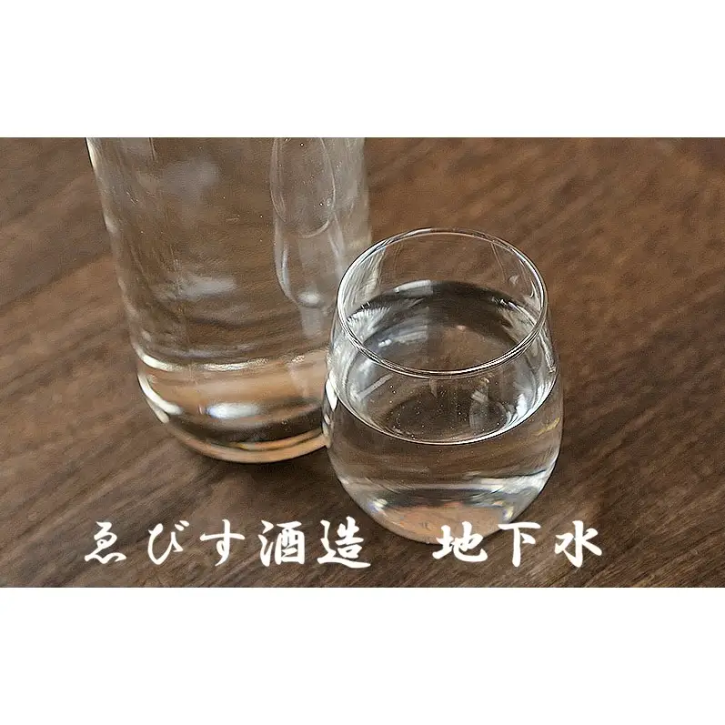 上座の露 100ml・秋月稽古館 100ml セット 酒 お酒 アルコール スピリッツ ウオッカ 蒸留酒 詰め合わせ