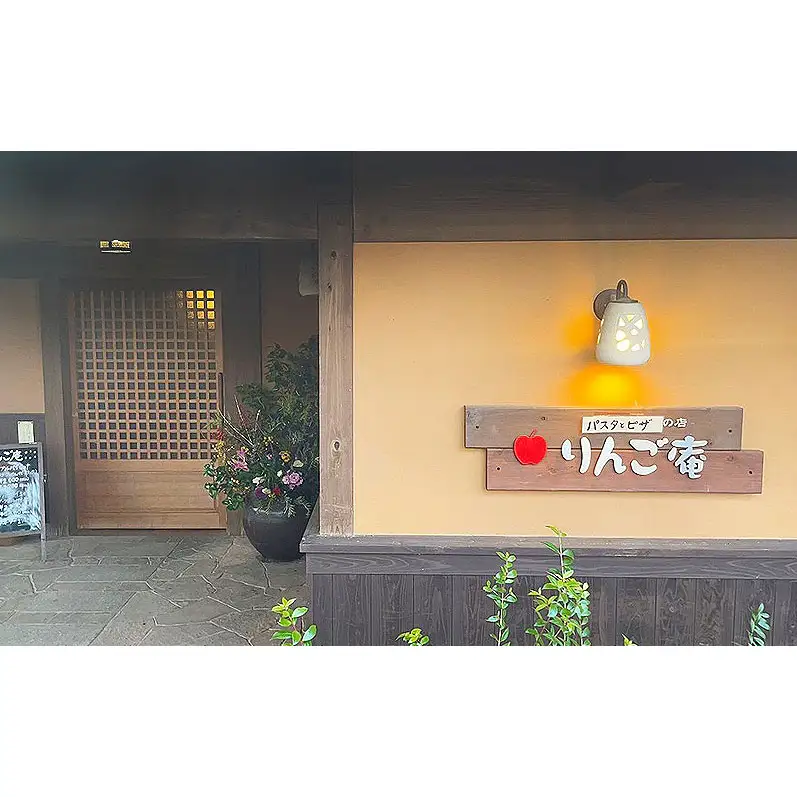 お食事券 林檎と葡萄の樹とりんご庵共通の「お食事券」12000円分（3000円×4枚）券 チケット 飲食 スイーツ パスタ ピザ