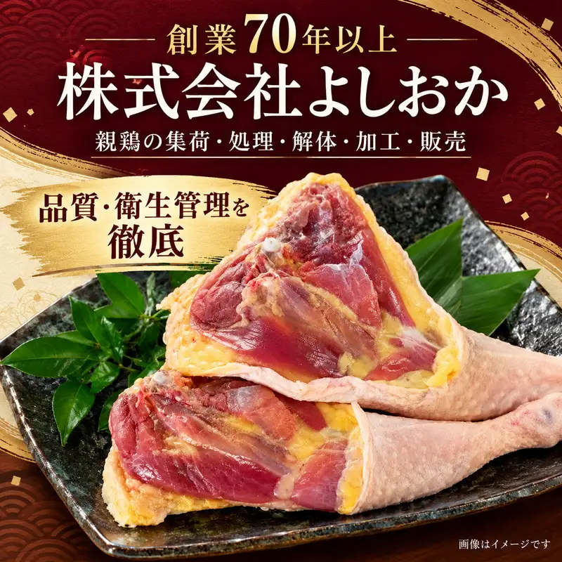 【本場香川県】親鶏 骨付鳥 6本セット 肉 お肉 鶏肉 親鳥 親鶏 香川 香川県