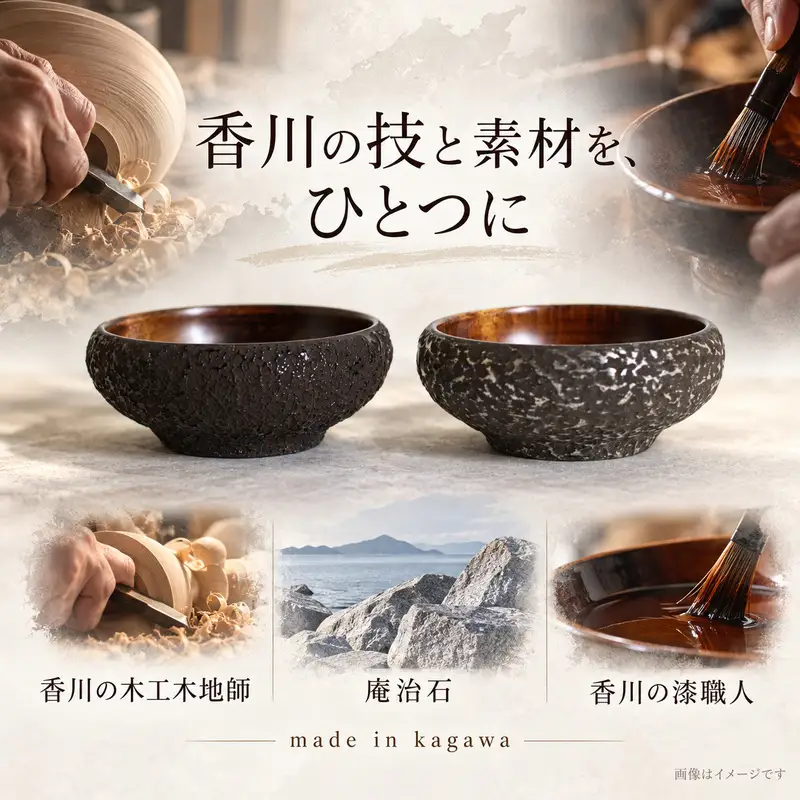 香川漆器 Zoukoku・Nishiki ぐい呑み「掌」セット コップ 雑貨 食器 ギフト