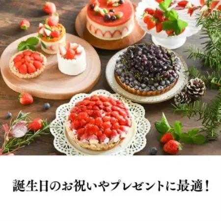わんちゃん用かぼちゃモンブランケーキ【Mサイズ】【配送不可地域：離島】【1674247】