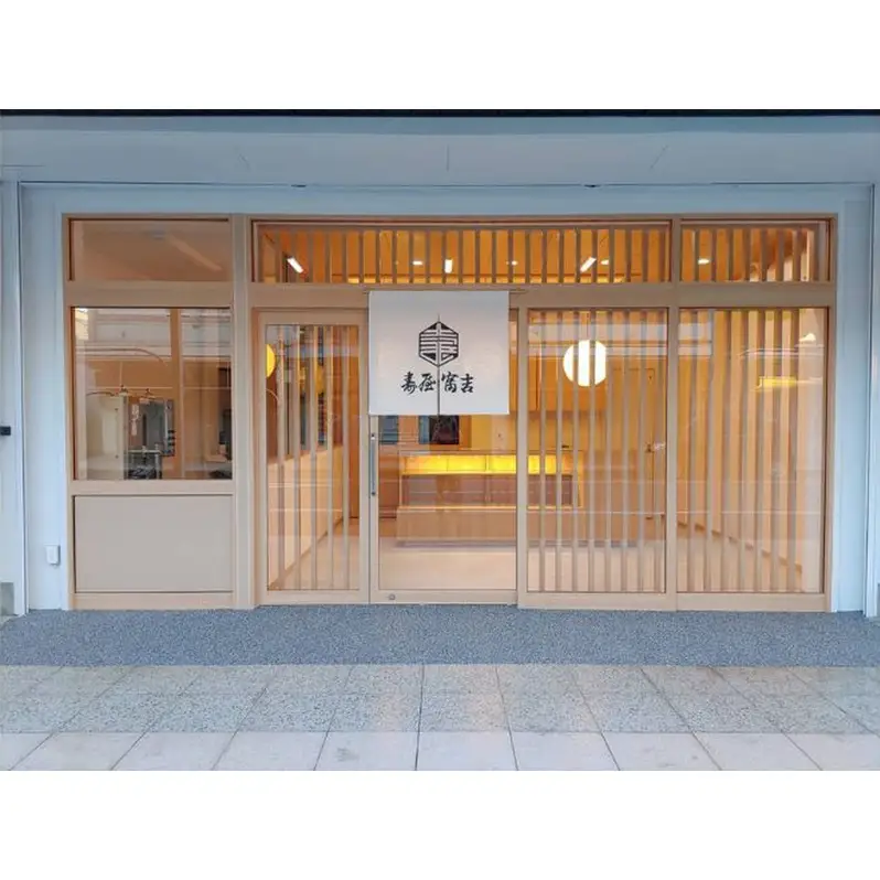 【 寿屋富吉 】 感謝券 5,000円分　和菓子 菓子 和スイーツ チケット お買物券 愛知県 蟹江町