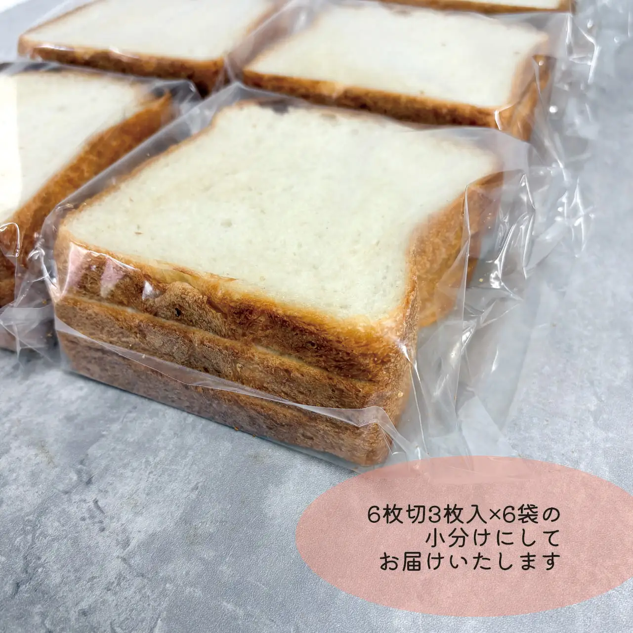 パン 国産米粉使用 食パン 3斤 〔A-63〕