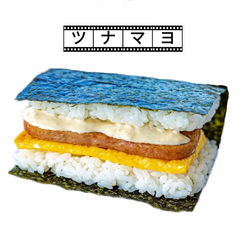 おにまろ ポーたまEセット(ポーたま２個、油味噌２個、ツナマヨ２個)