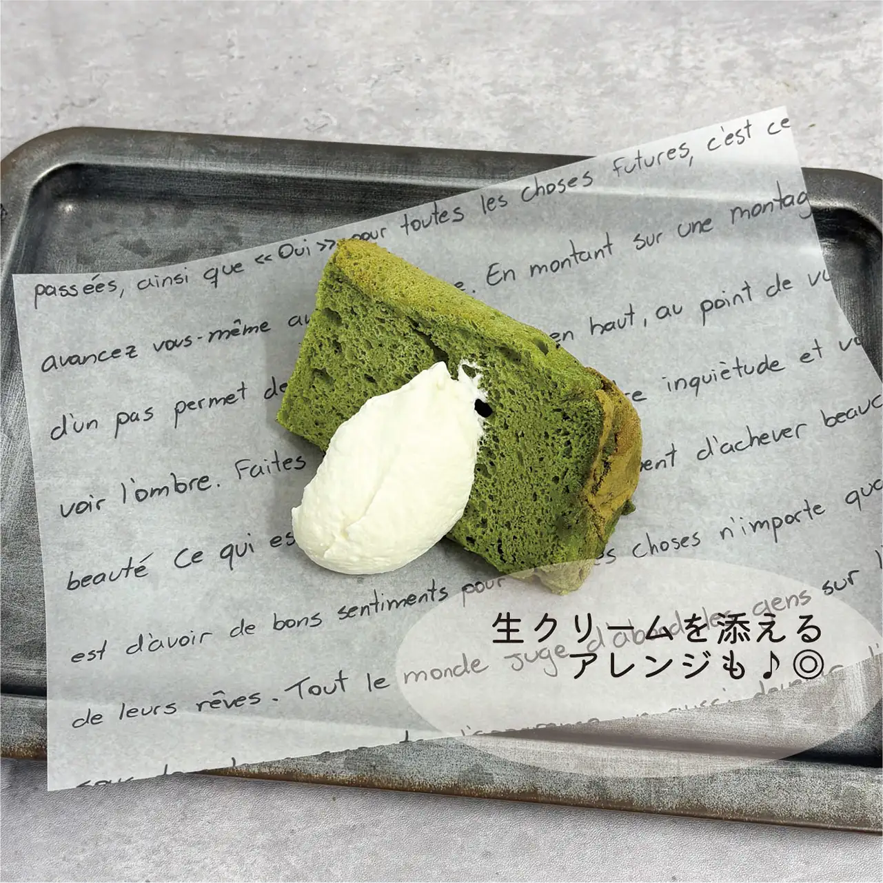 菓子 お米 の シフォンケーキ 3種12個セット グルテン不使用 〔P-513〕