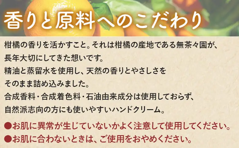＜無茶々園 柑橘生まれのハンドクリーム詰め合わせ 3本＞『1か月以内に順次出荷予定』yaetoco 伊予柑 いよかん レモン ゆず ユズ 柚子 ハンドケア 精油 保湿 ベタつかない コスメ しっとり 果皮エキス アップサイクル ミニサイズ 無茶々園 愛媛県 西予市 AMC0099