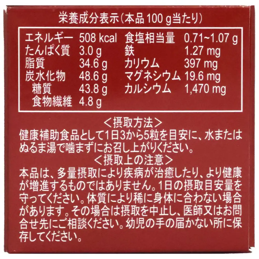 OM-X DELUEX5 60粒 植物醗酵エキス 5年醗酵 カプセルタイプ（1箱）