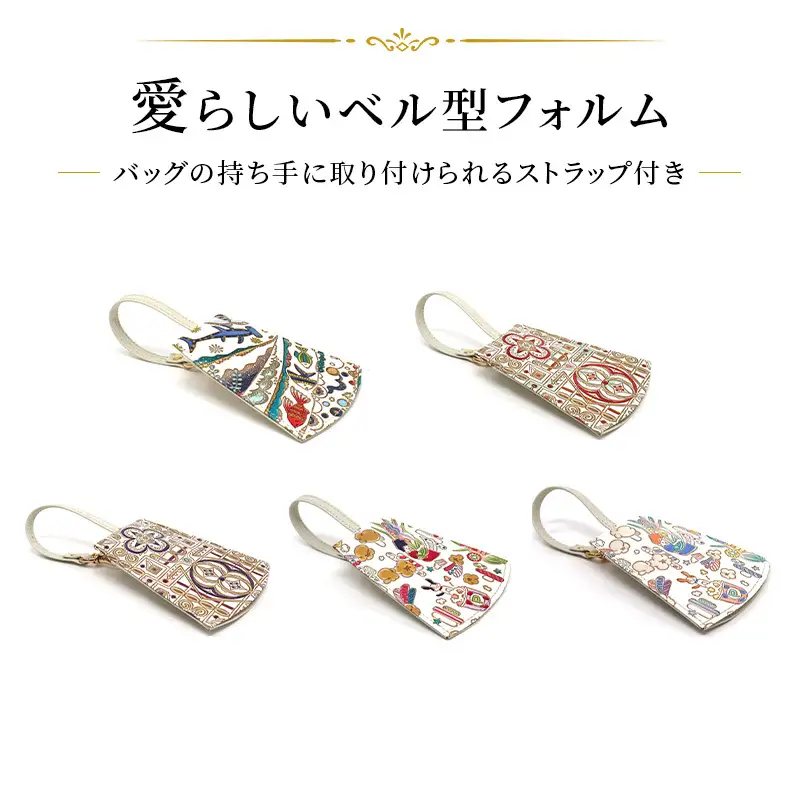 文庫屋大関】 ベルキーケース 文様各種B 海はひろいな 雅＜紅/紫